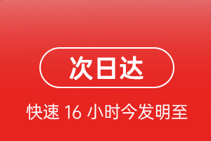 鸡西机场托运航空货运 航空货运