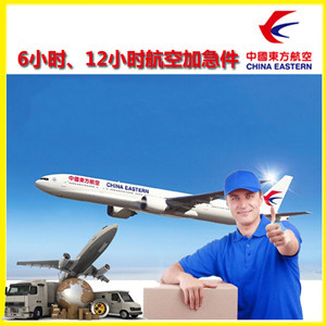 鸡西机场托运公司谈空运的四大作用是什么